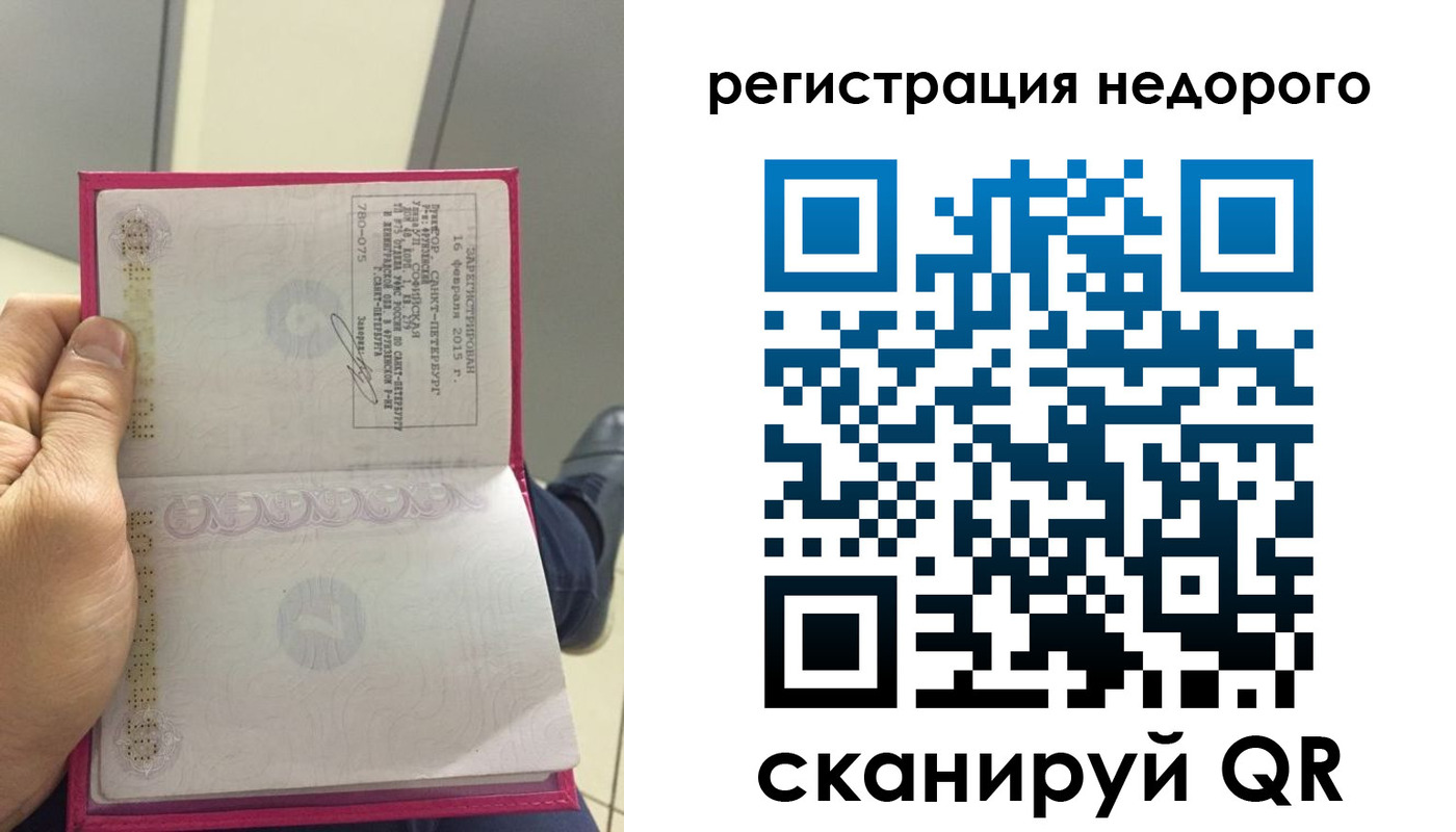 пропишу в квартире в Шагонаре