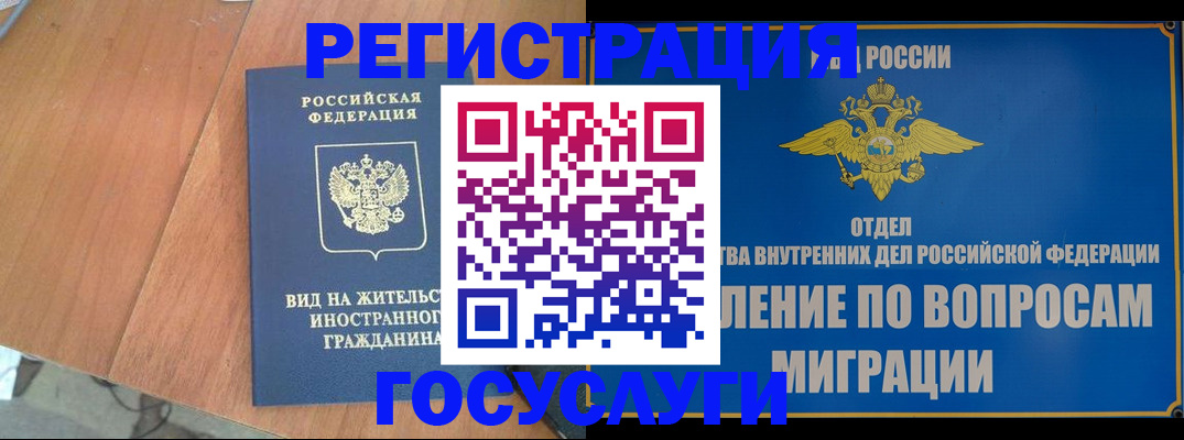 прописка поиск в Шагонаре