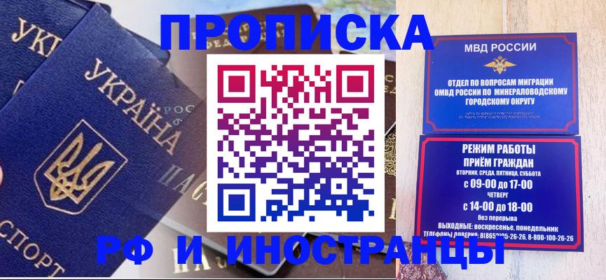 временная регистрация надежно в Шагонаре